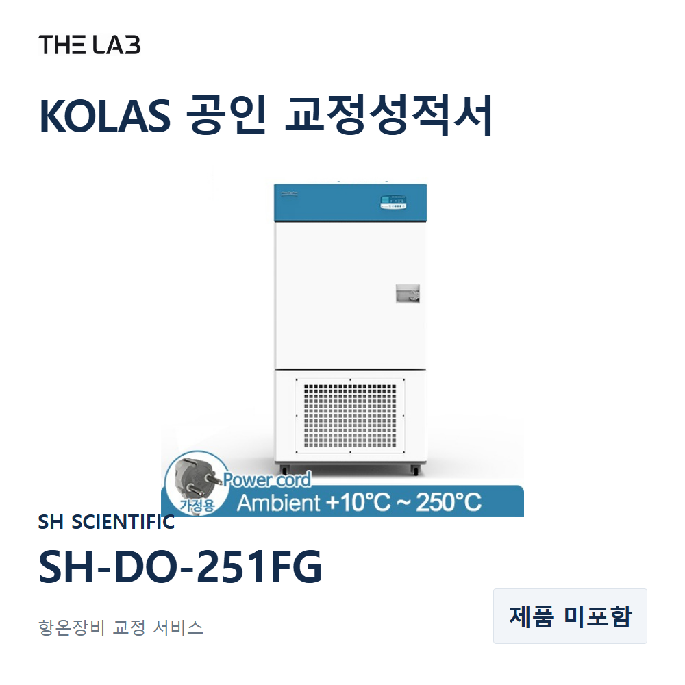 SH SCIENTIFIC SH-DO-251FG 교정