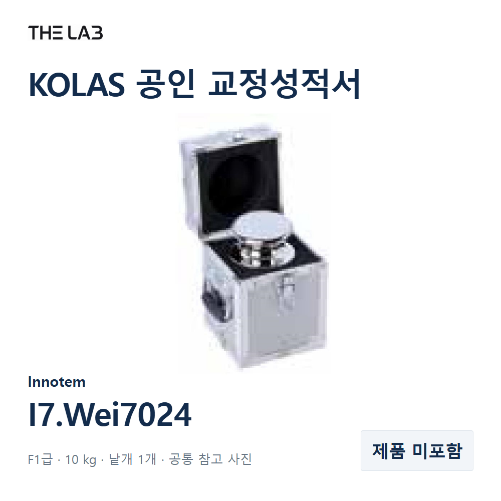 Innotem I7.Wei7024 교정