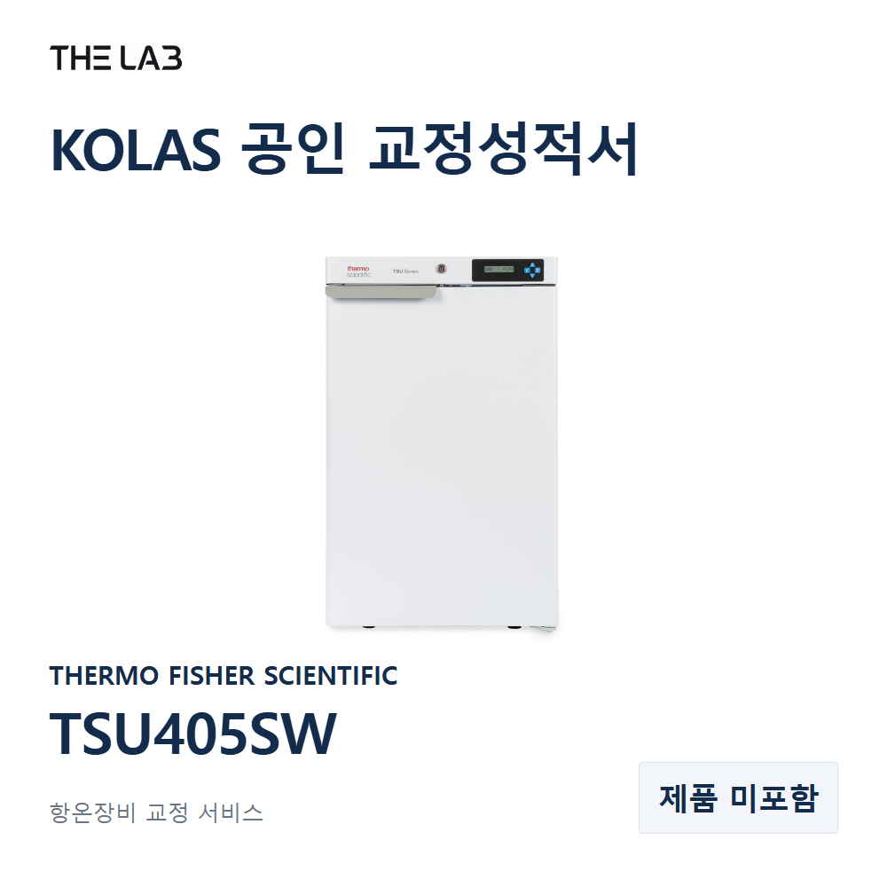 THERMO FISHER SCIENTIFIC TSU405SW 교정