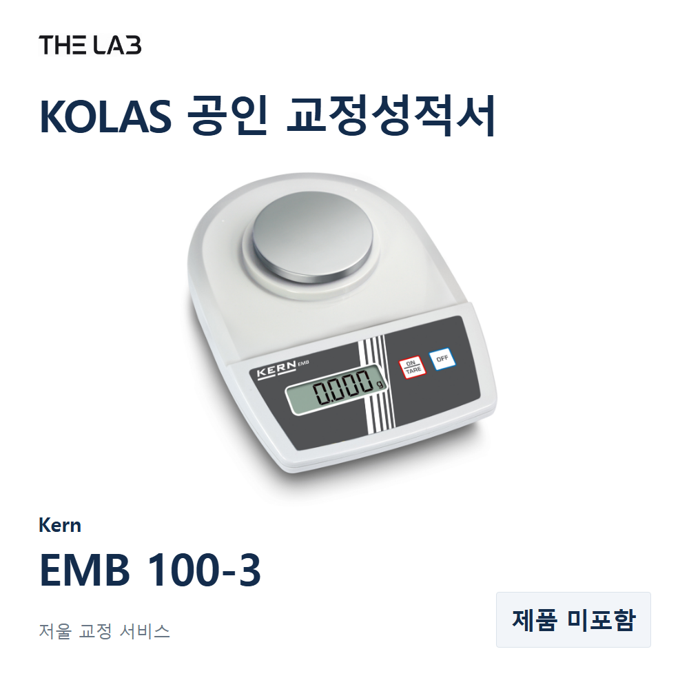 Kern EMB 100-3 교정