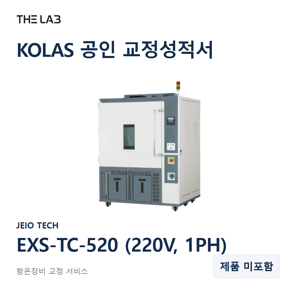 JEIO TECH EXS-TC-520 (220V, 1PH) 교정