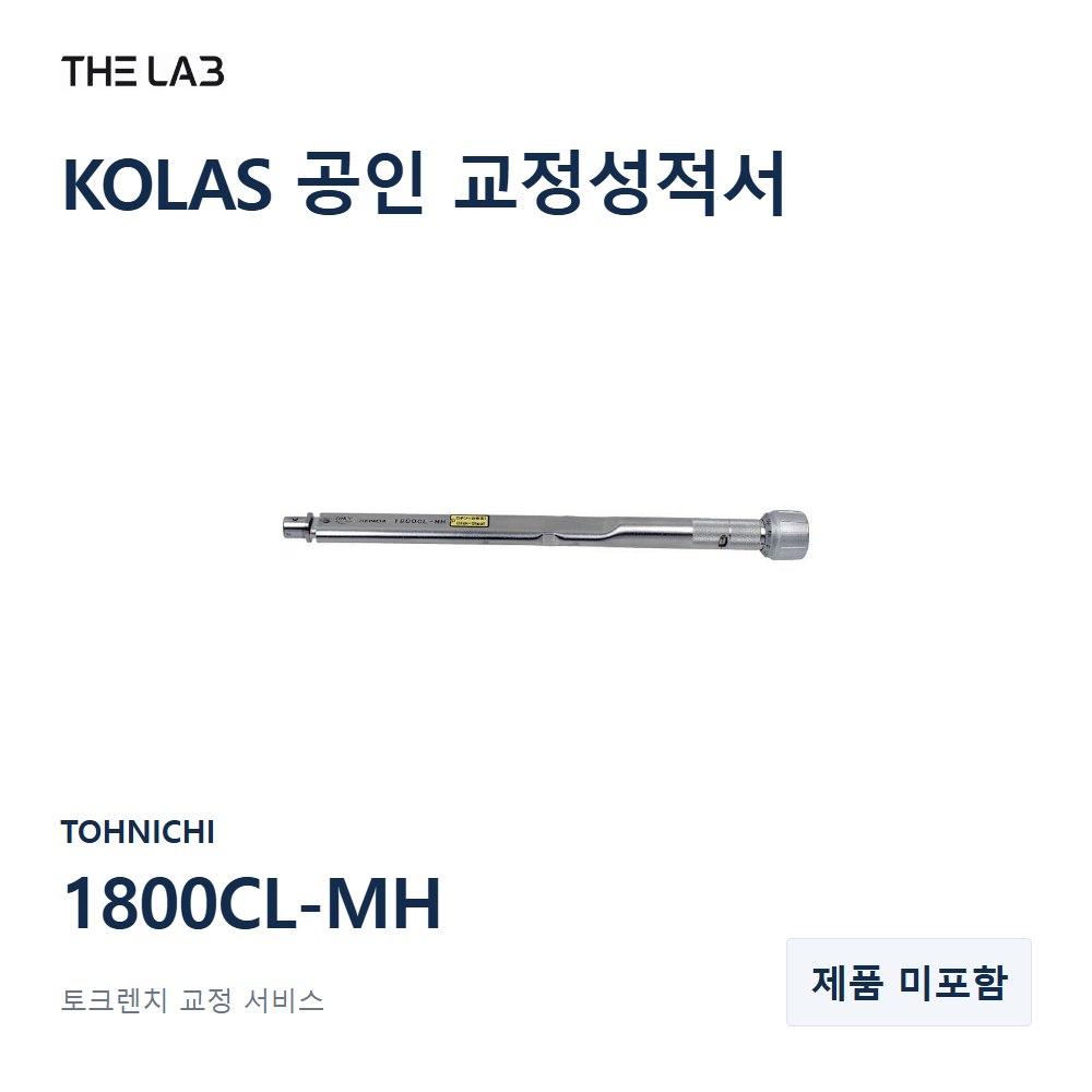 TOHNICHI 1800CL-MH 교정