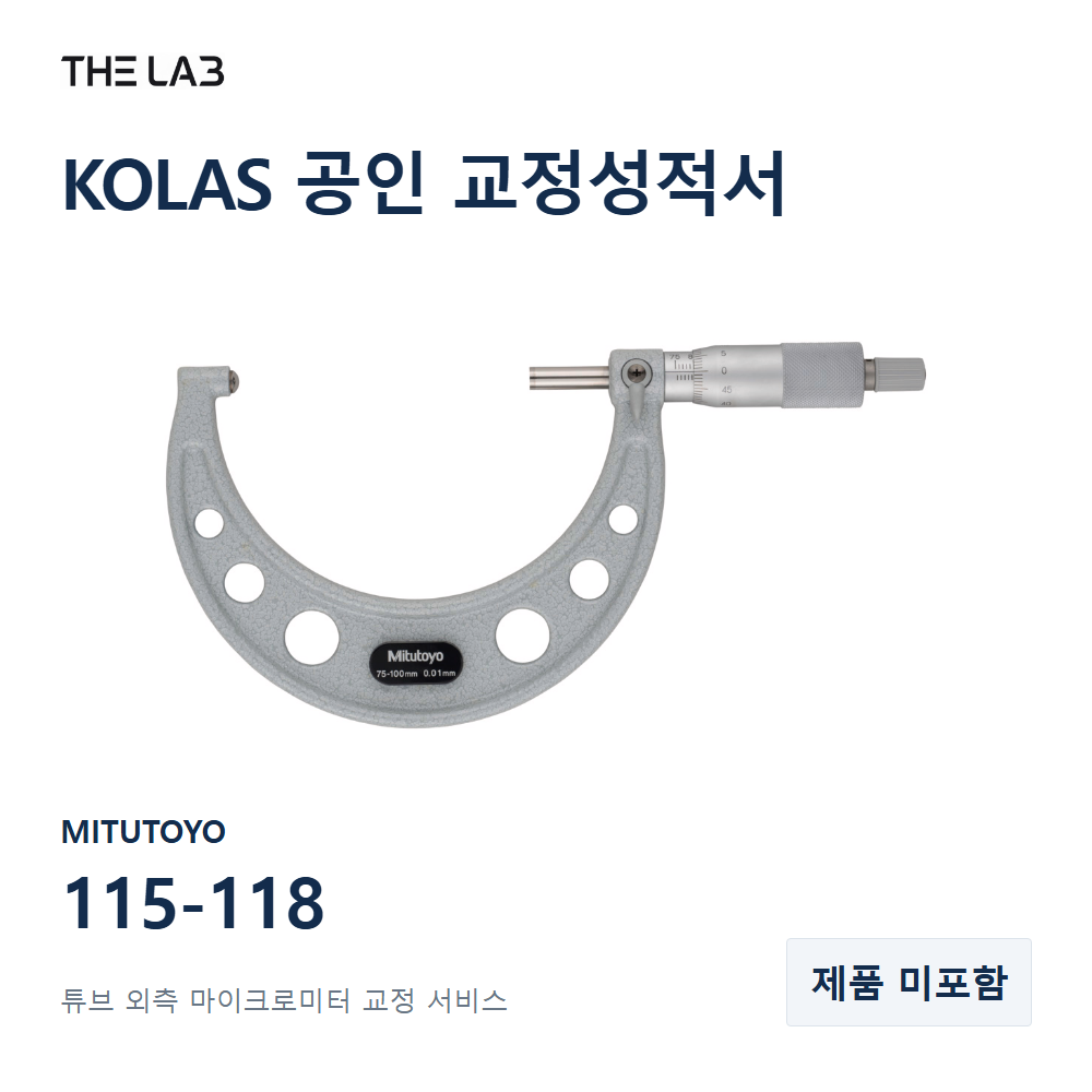MITUTOYO 115-118 교정