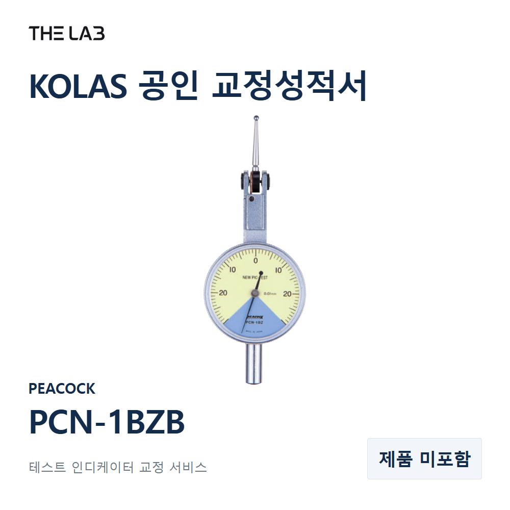 PEACOCK PCN-1BZB 교정