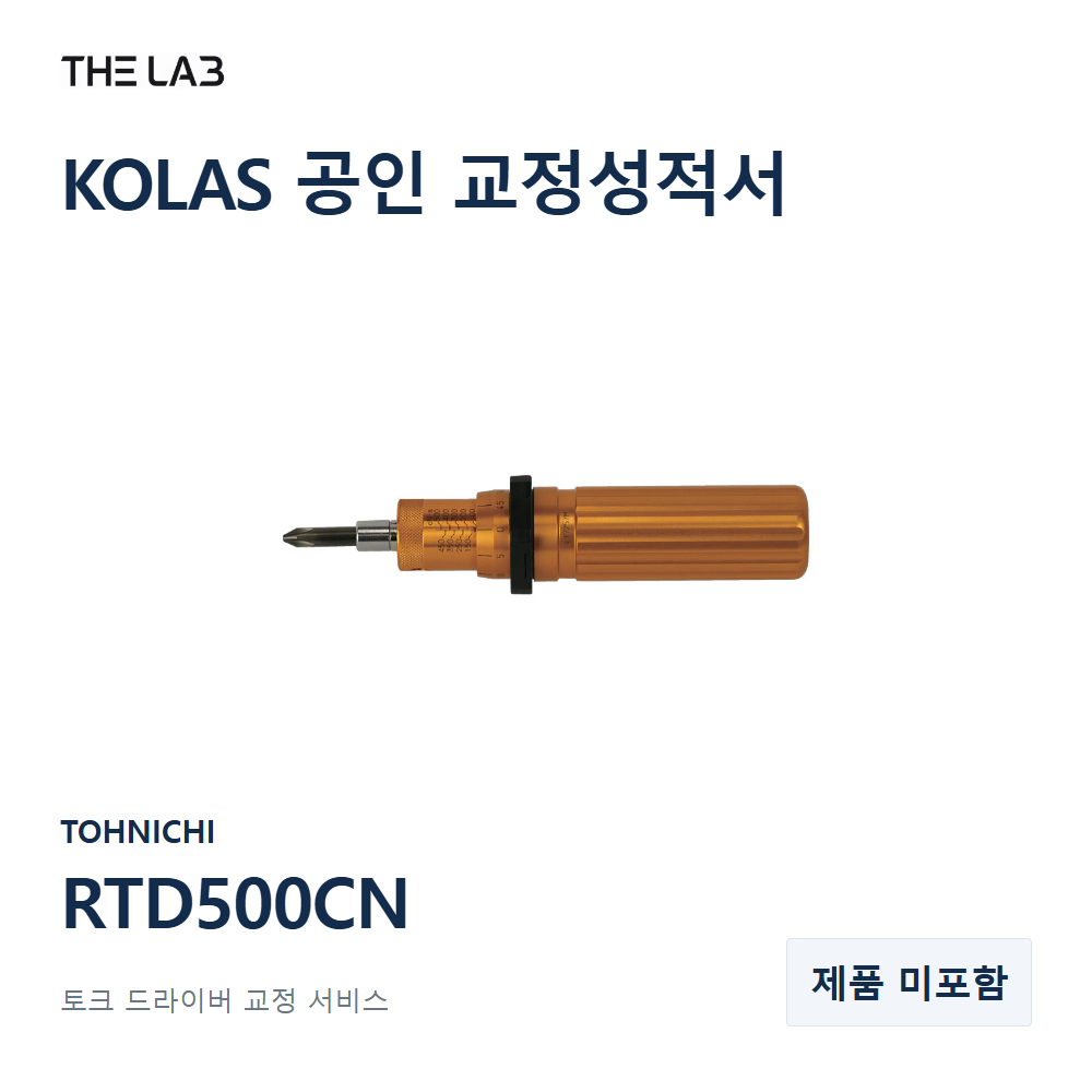 TOHNICHI RTD500CN 교정