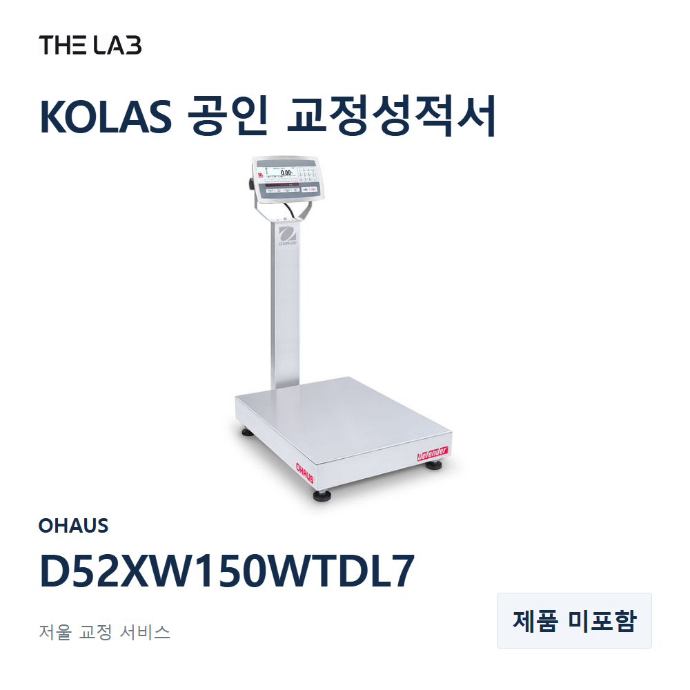 OHAUS D52XW150WTDL7 교정