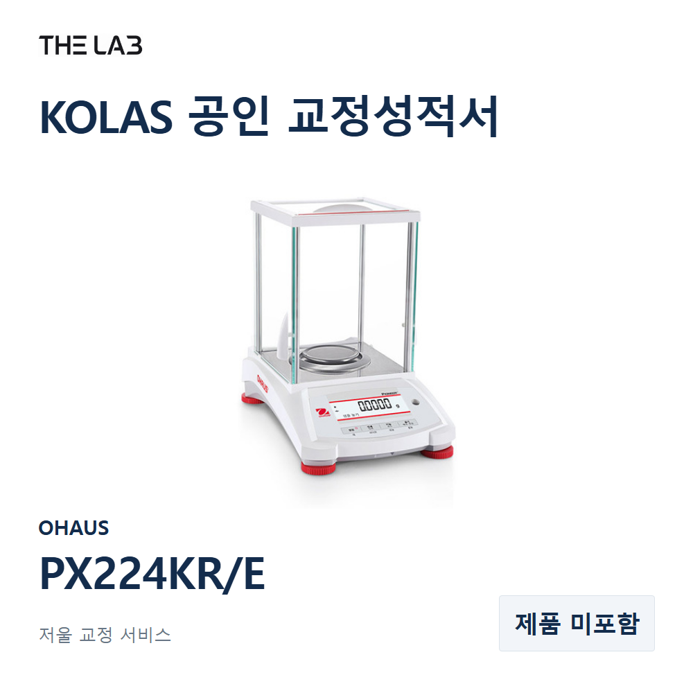 OHAUS PX224KR/E 교정