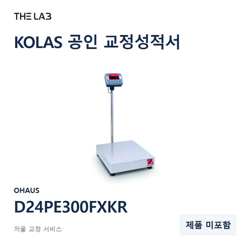 OHAUS D24PE300FXKR 교정