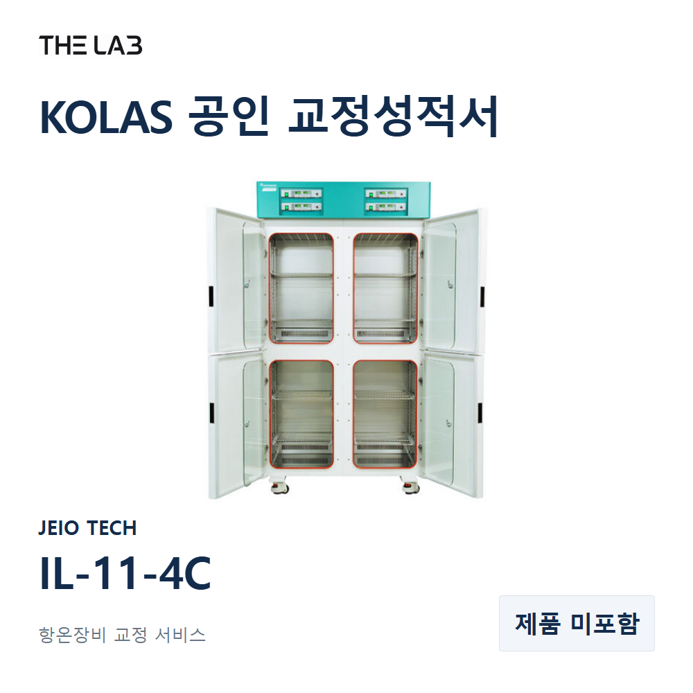 JEIO TECH IL-11-4C 교정