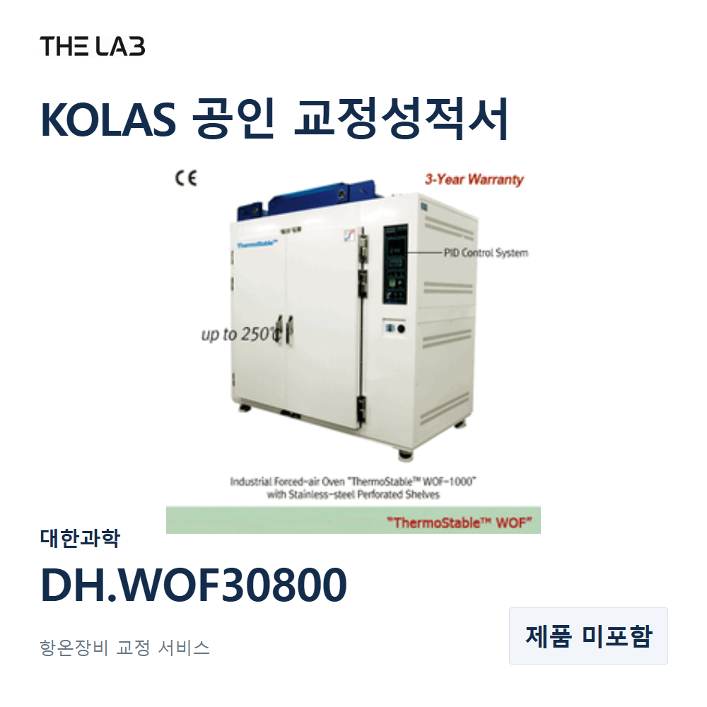 대한과학 DH.WOF30800 교정