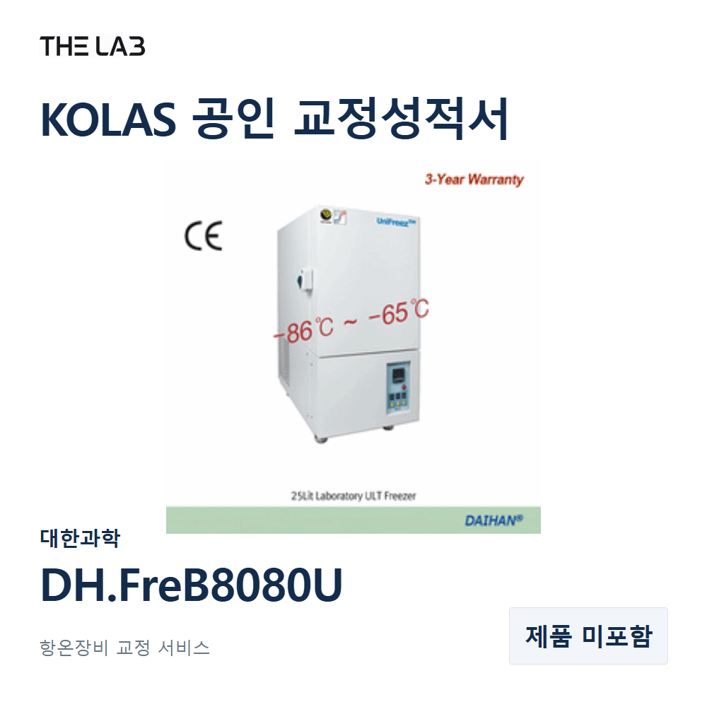 대한과학 DH.FreB8080U 교정