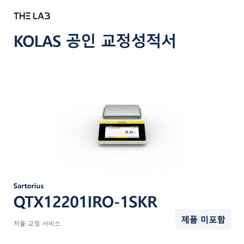Sartorius QTX12201IRO-1SKR 교정