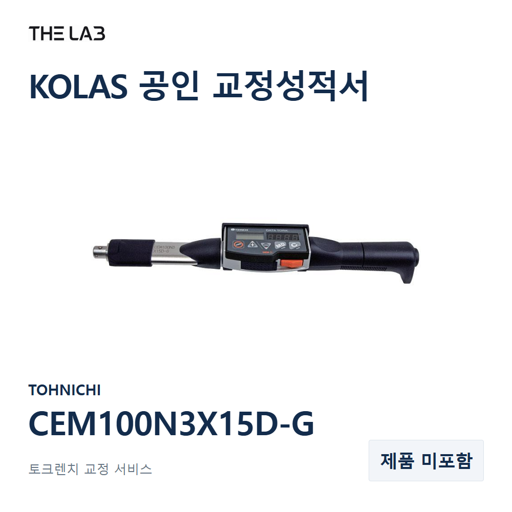 TOHNICHI CEM100N3X15D-G 교정