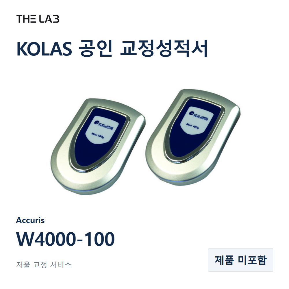 Accuris W4000-100 교정
