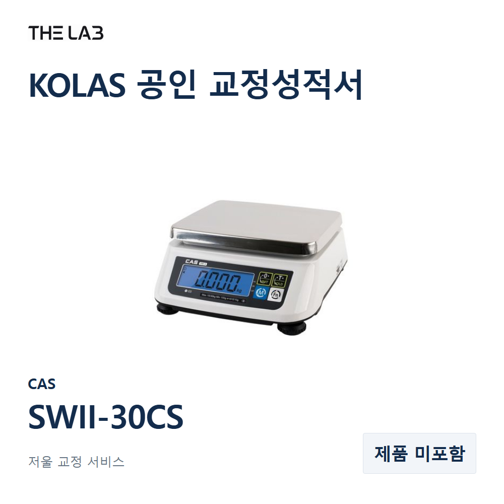 CAS SWII-30CS 교정