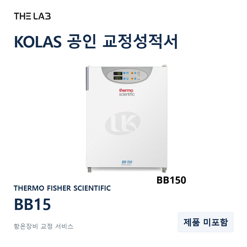 THERMO FISHER SCIENTIFIC BB15 교정