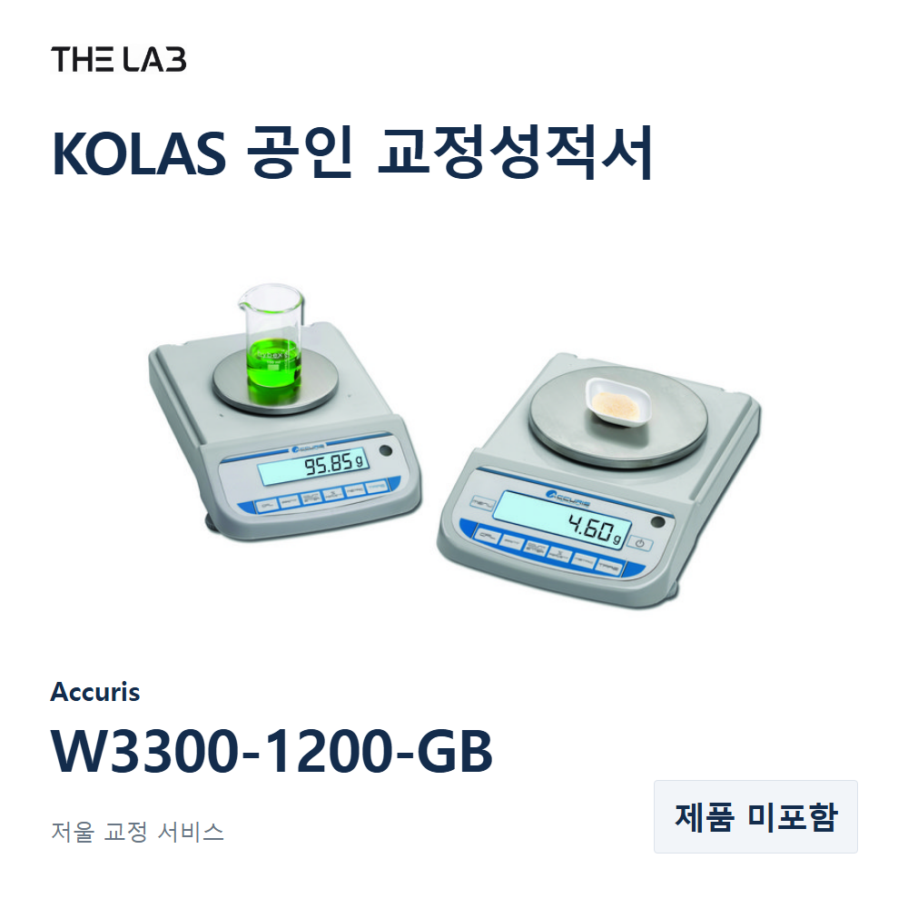 Accuris W3300-1200-GB 교정
