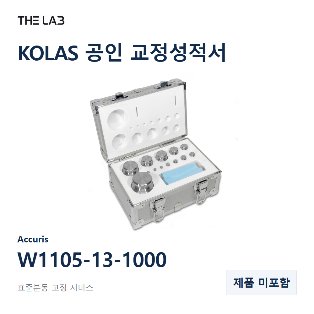 Accuris W1105-13-1000 교정