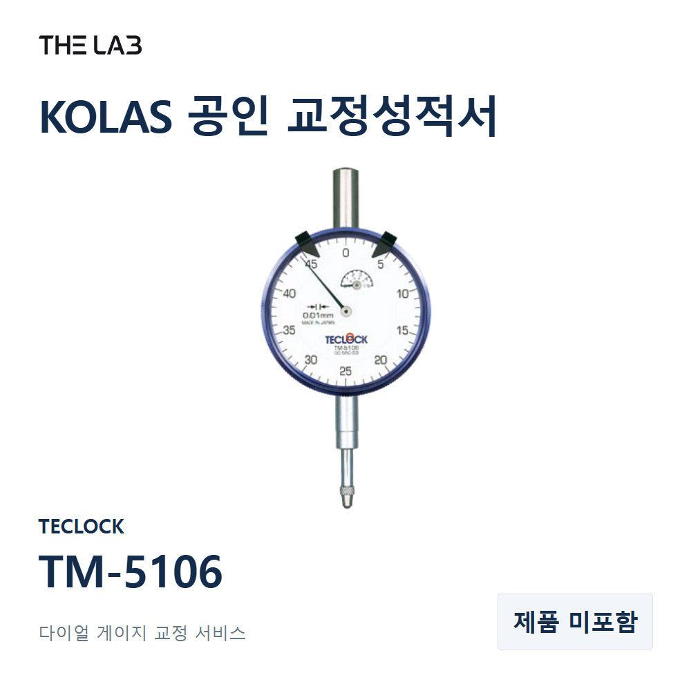TECLOCK TM-5106