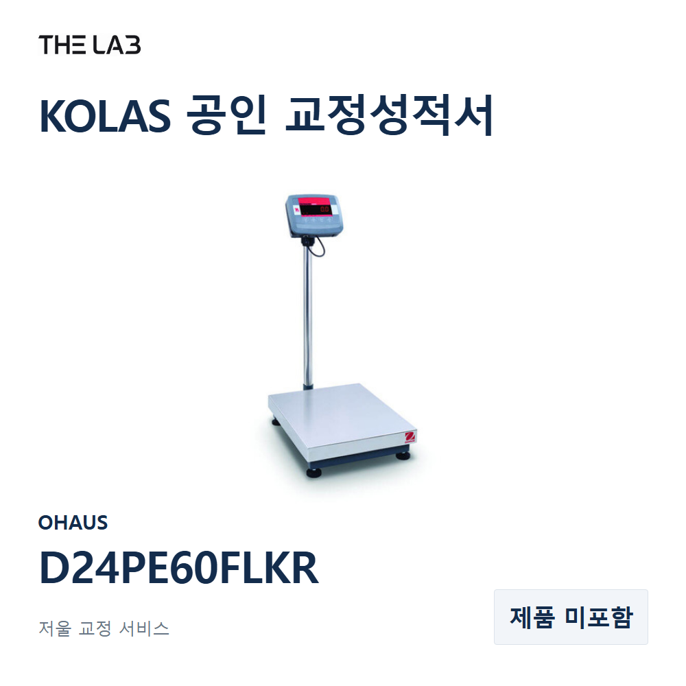 OHAUS D24PE60FLKR 교정