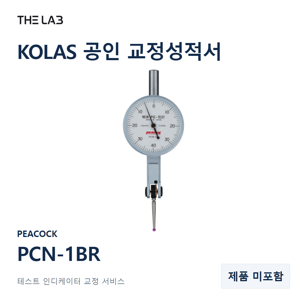 PEACOCK PCN-1BR 교정
