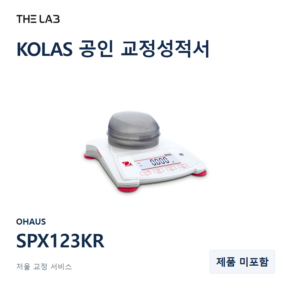 OHAUS SPX123KR 교정