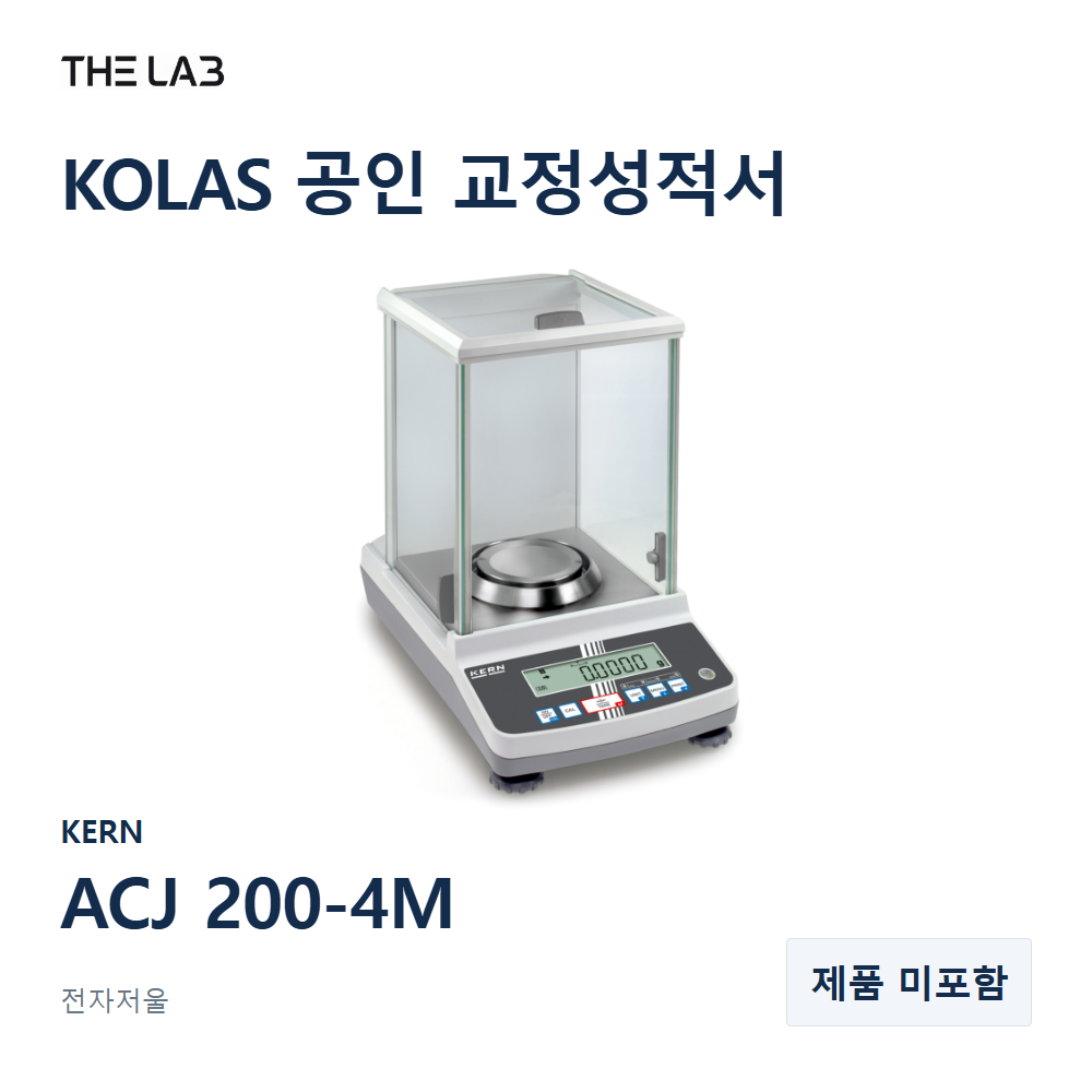 KERN ACJ 200-4M 교정