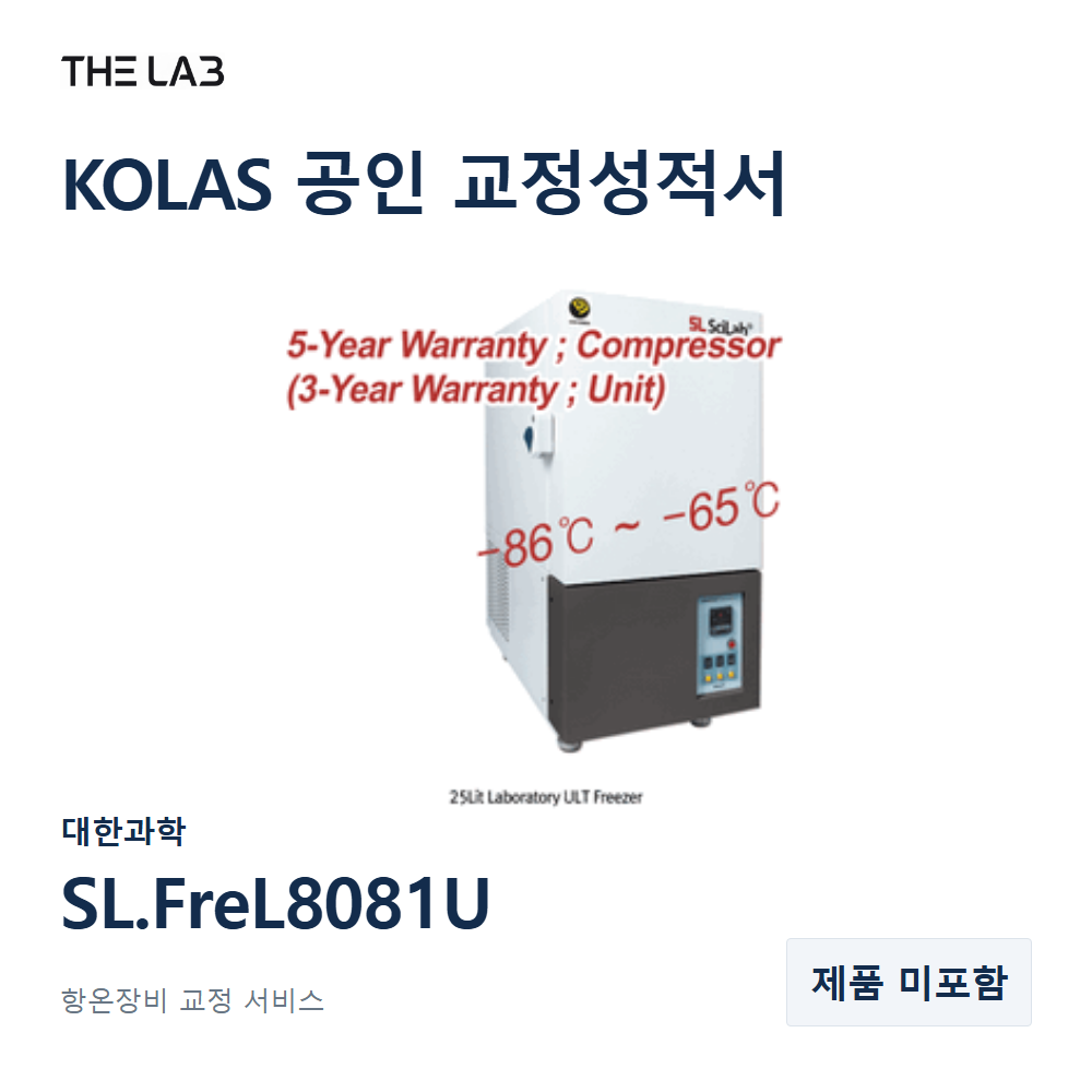 대한과학 SL.FreL8081U 교정