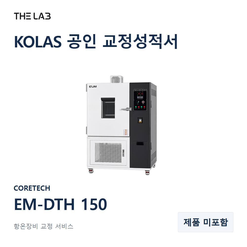 CORETECH EM-DTH 150 교정