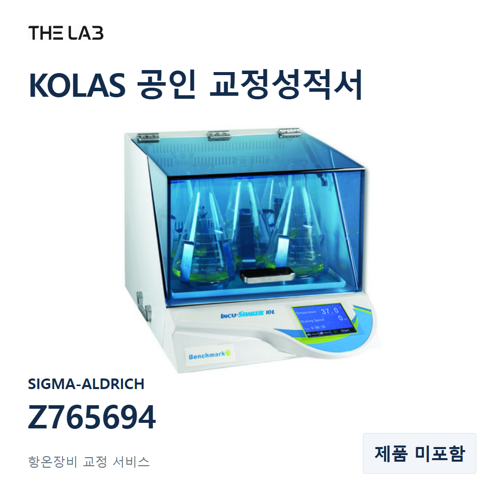 SIGMA-ALDRICH Z765694 교정