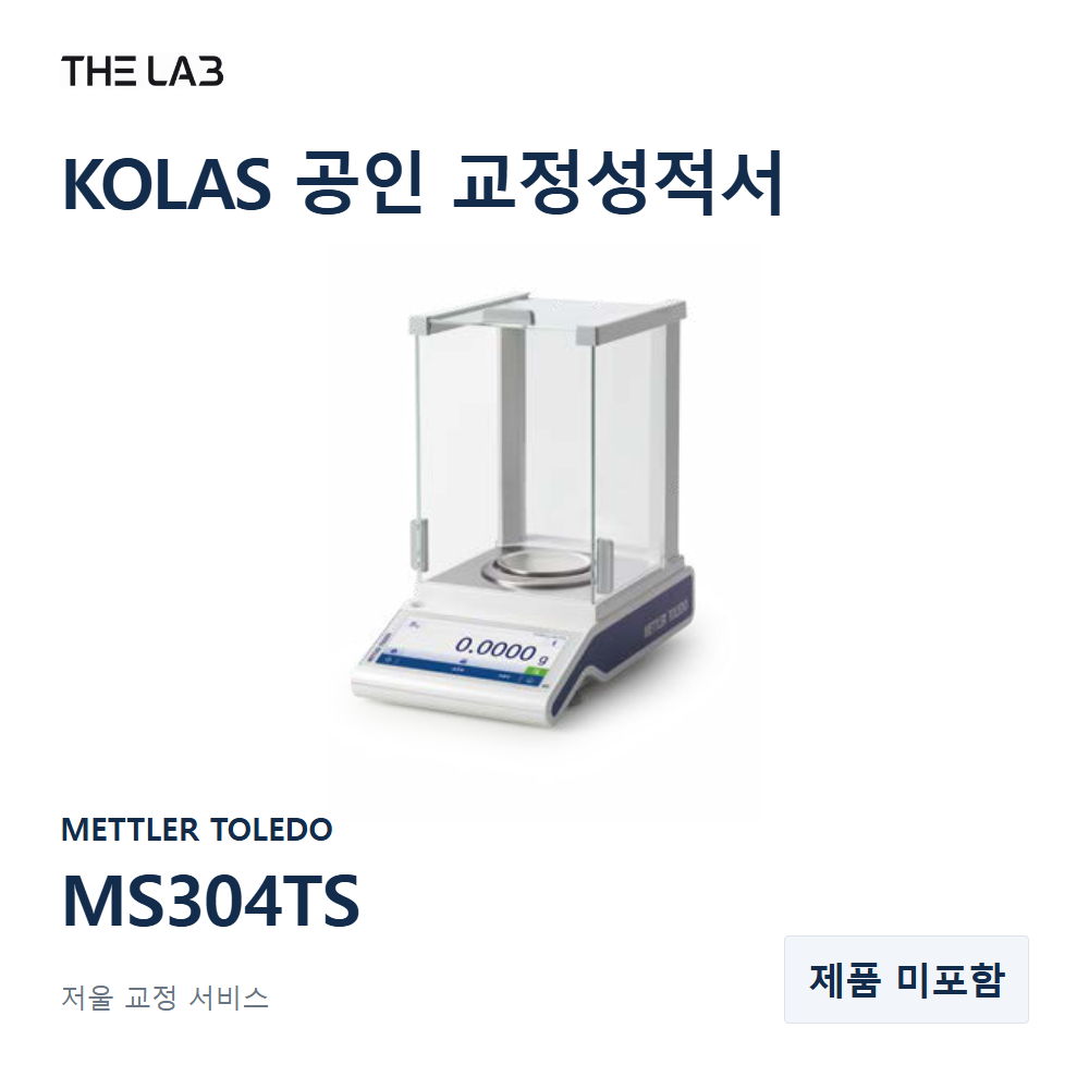 METTLER TOLEDO MS304TS 교정