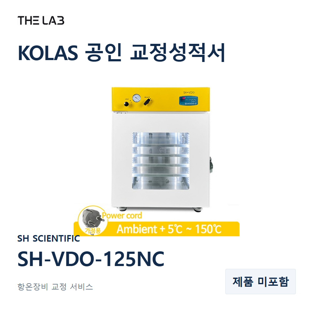 SH SCIENTIFIC SH-VDO-125NC 교정