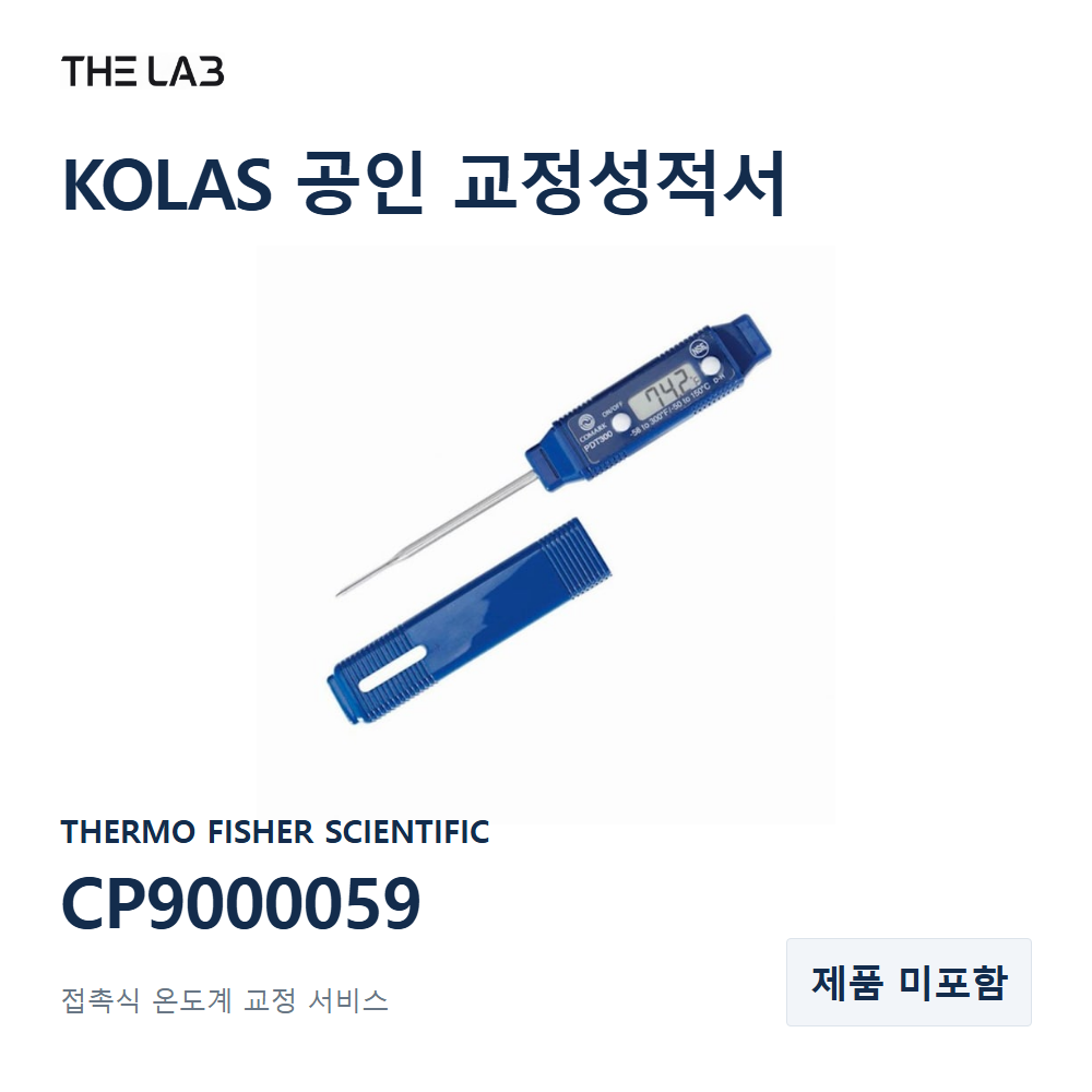 THERMO FISHER SCIENTIFIC CP9000059 교정