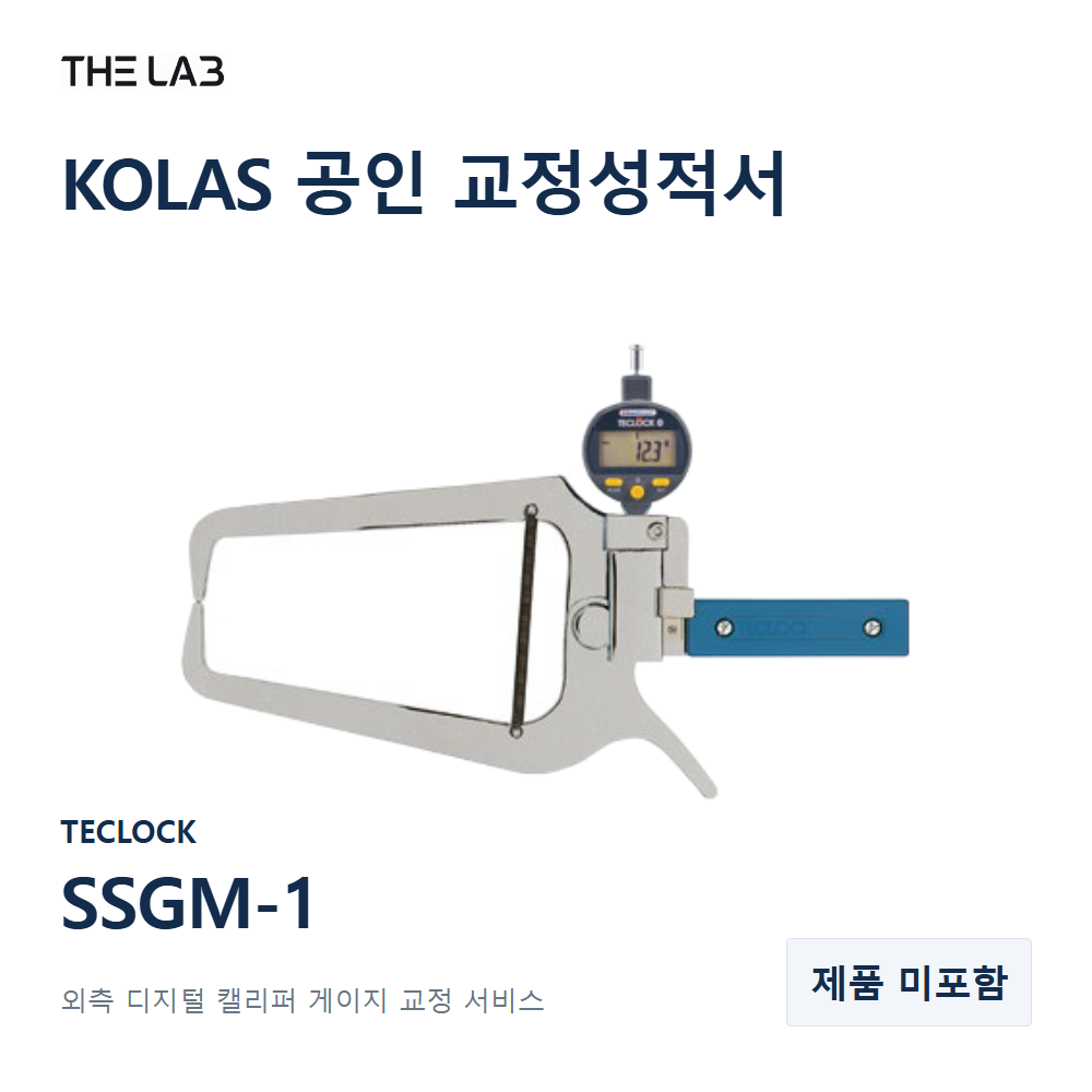 TECLOCK SSGM-1 교정