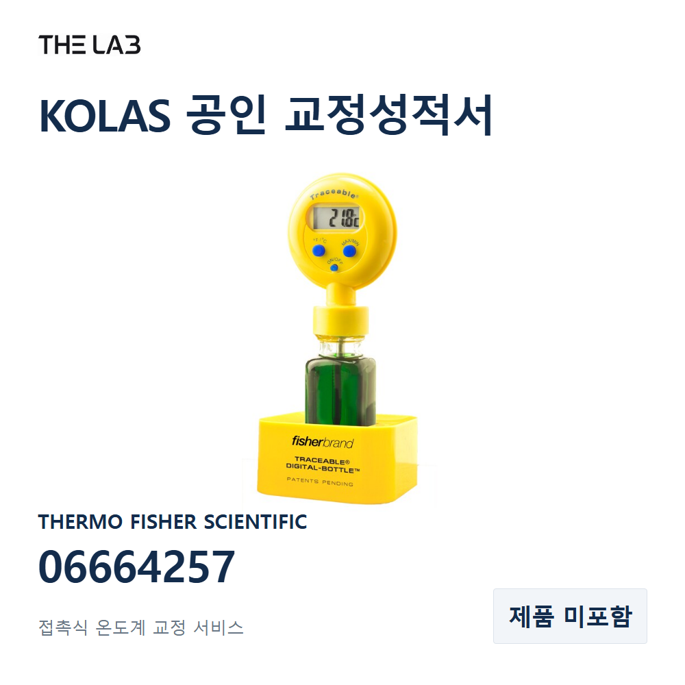 THERMO FISHER SCIENTIFIC 06664257 교정
