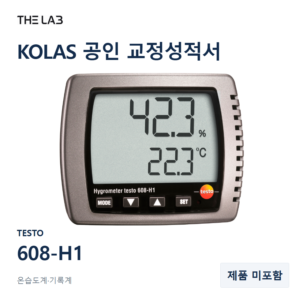 TESTO 608-H1 교정
