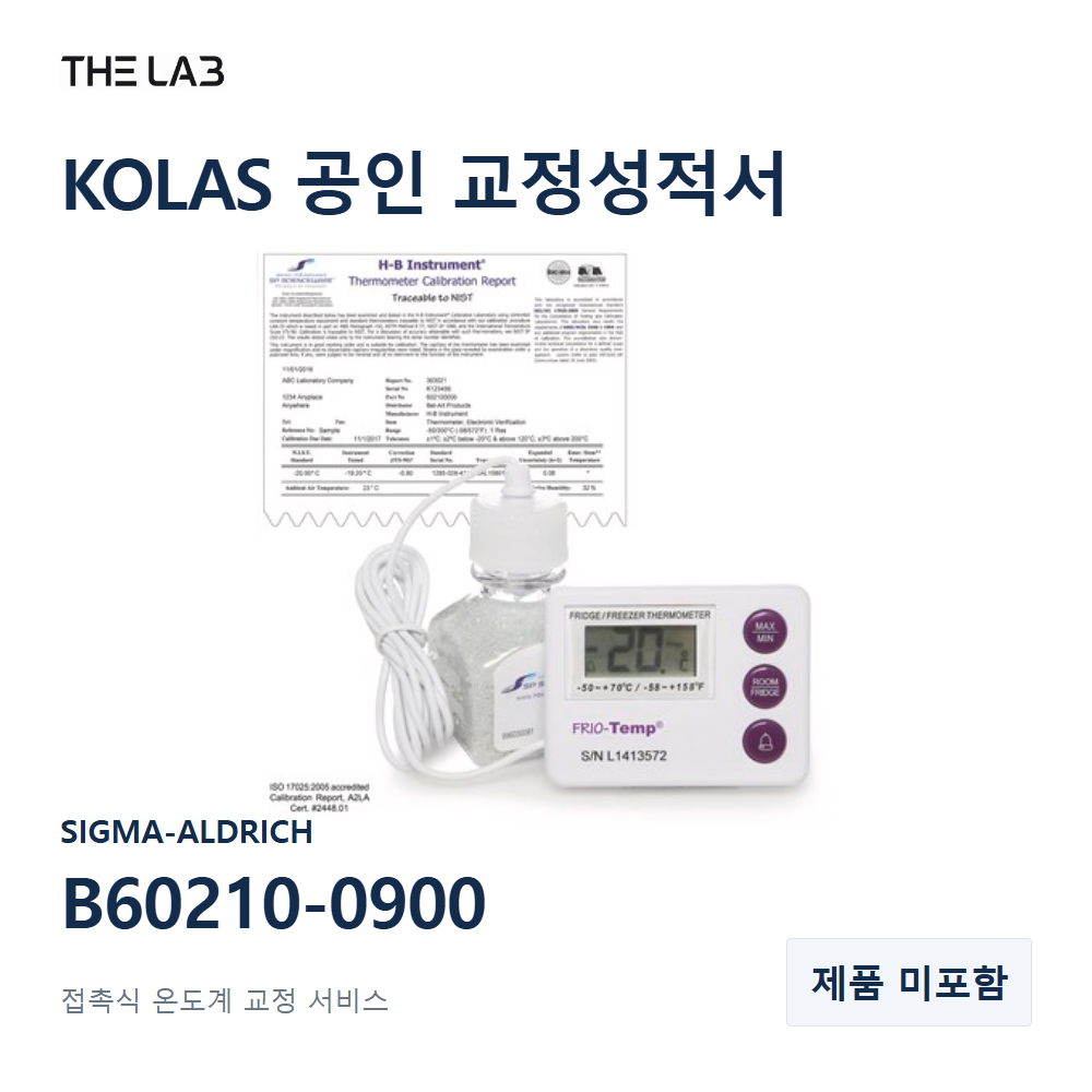 SIGMA-ALDRICH B60210-0900 교정