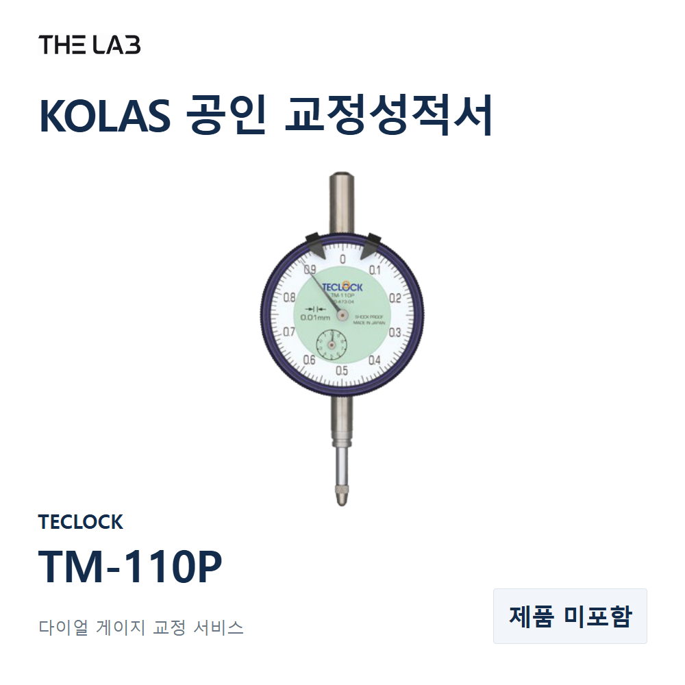TECLOCK TM-110P 교정