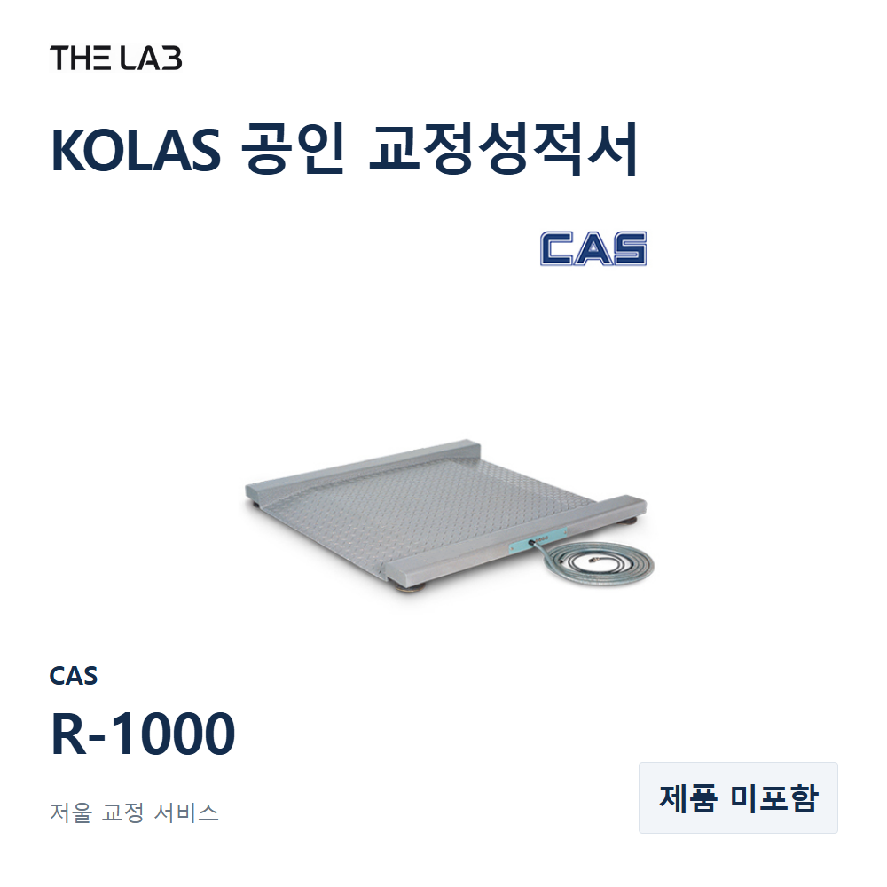 CAS R-1000 교정