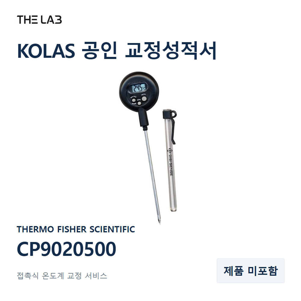 THERMO FISHER SCIENTIFIC CP9020500 교정