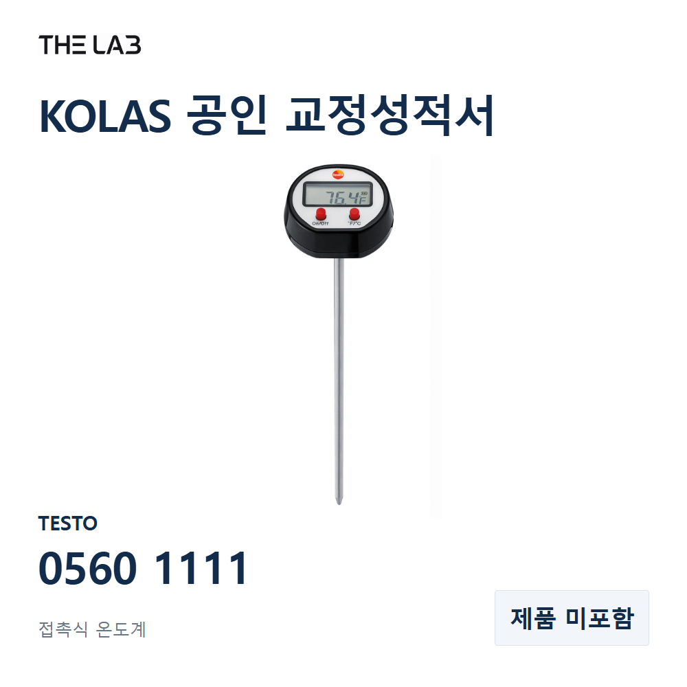 TESTO 0560 1111 교정