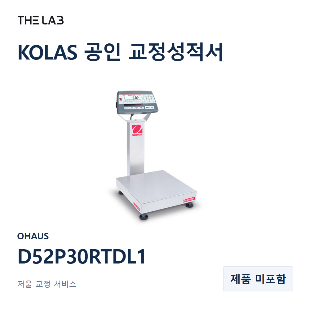 OHAUS D52P30RTDL1 교정