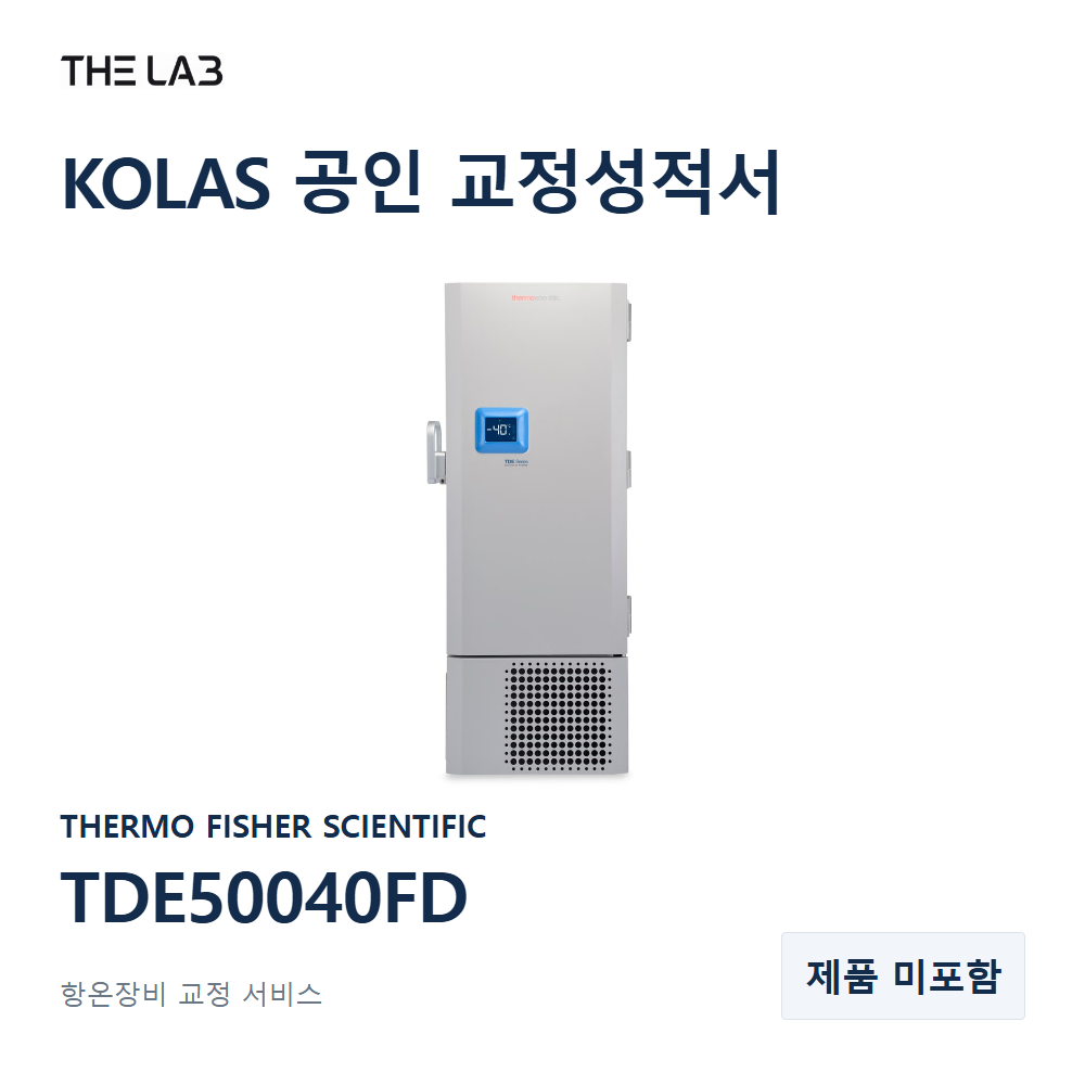THERMO FISHER SCIENTIFIC TDE50040FD 교정