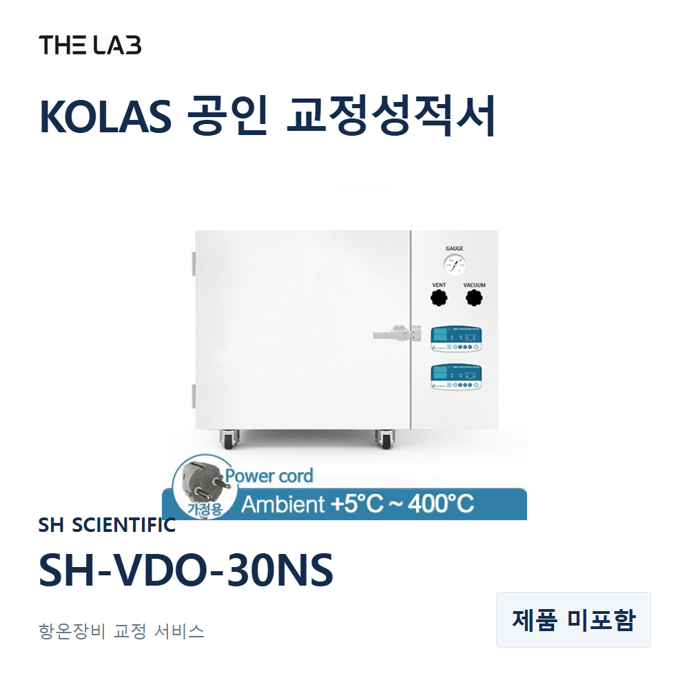 SH SCIENTIFIC SH-VDO-30NS 교정