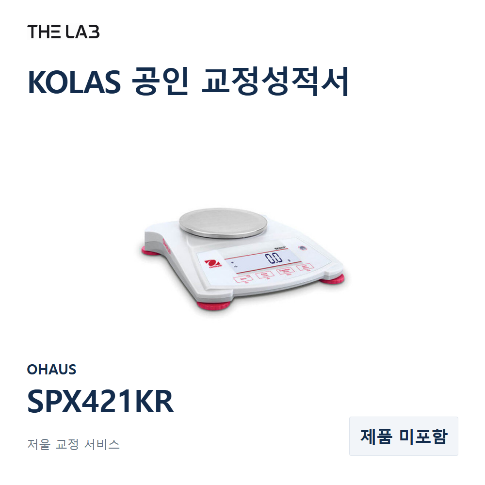 OHAUS SPX421KR 교정