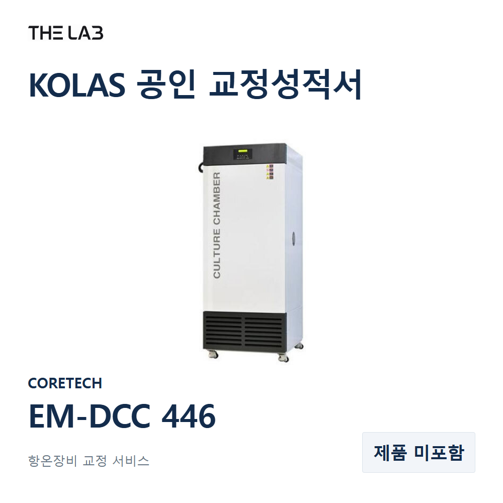 CORETECH EM-DCC 446 교정