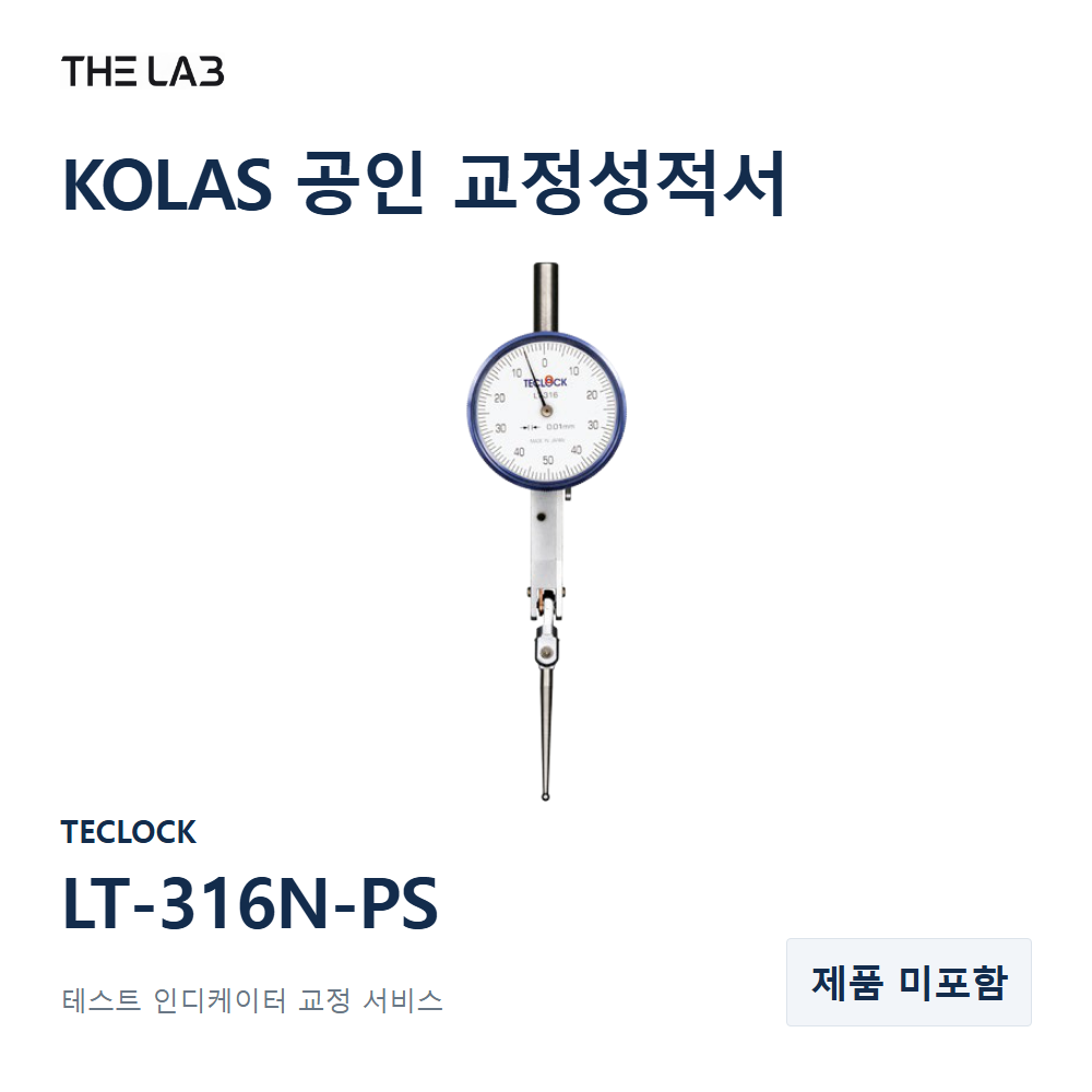 TECLOCK LT-316N-PS 교정