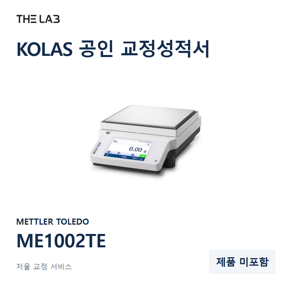 METTLER TOLEDO ME1002TE 교정