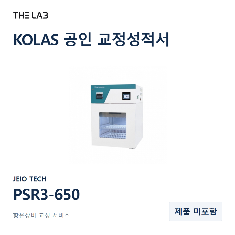 JEIO TECH PSR3-650 교정