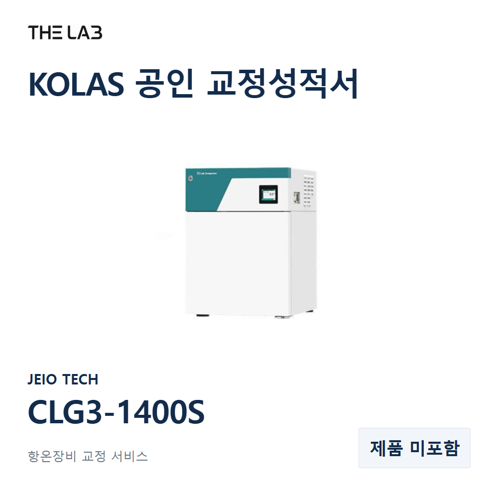 JEIO TECH CLG3-1400S 교정